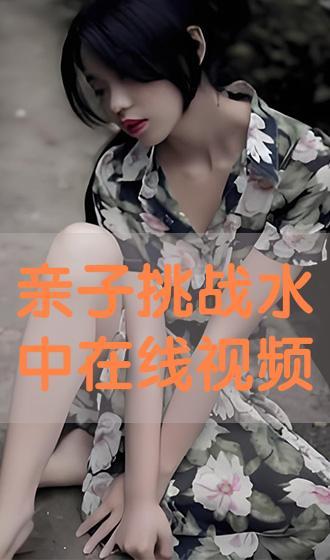 国产在线播放观看视频,畅享精彩瞬间,尽在指尖流转