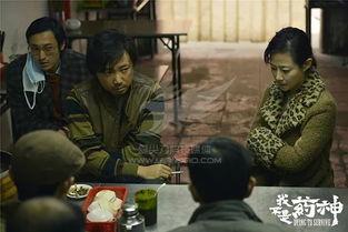 剧情国产,国破山河在