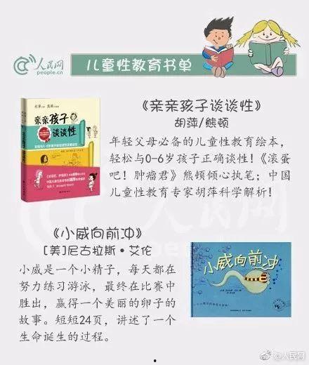 国产吃瓜婊 第3页