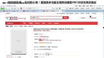 国产无线资源,引领科技潮流,构建智慧生活新篇章
