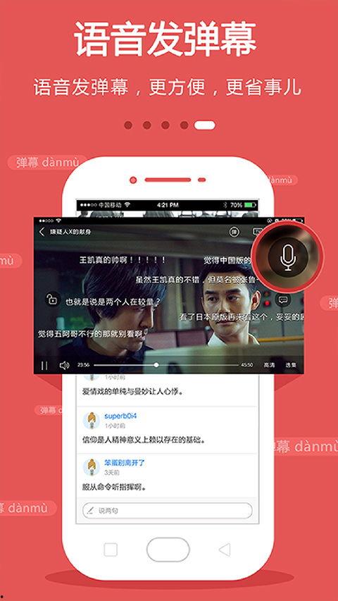 在线免费国产视频,探索精彩纷呈的影视世界